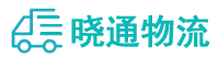 成都到长武县物流公司